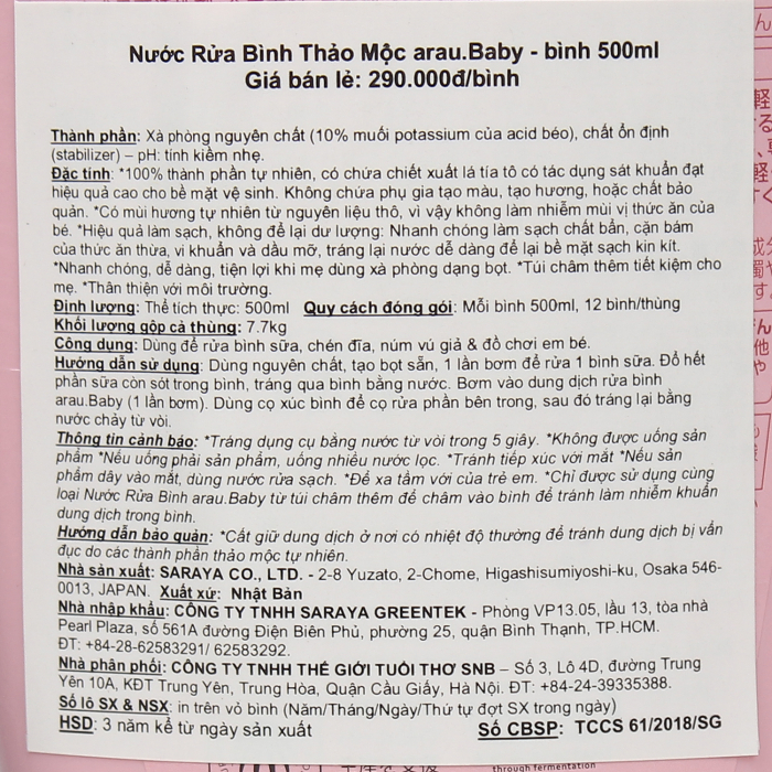 nuoc-rua-binh-arau-baby-dang-chai-500ml-4_1